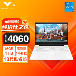 hp惠普光影精灵9intel156英寸游戏本