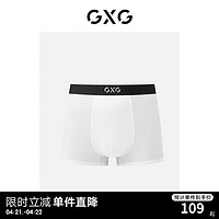 GXG 男士内裤夏季冰丝内裤无痕透气轻薄平角裤裤衩男生 白色 175/L