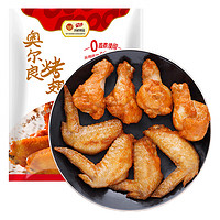 凤祥食品 奥尔良烤翅 350g