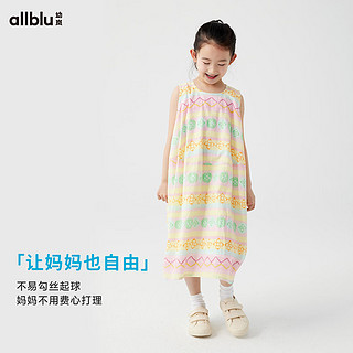 幼岚（ALLBLU）【唐朝夏日系列】幼岚背心连衣裙宽松舒适24夏儿童柔软女童裙子 粉色彩纹（满印） 110cm