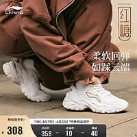 LI-NING 李宁 红米唐 运动鞋情侣女鞋复古老爹鞋减震百搭厚底鞋AGCT424