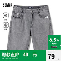 Semir 森马 牛仔裤男2023年夏季凉感抗菌宽松日常休闲时尚五分裤109323123103