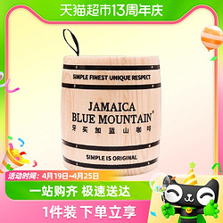 JBeM 牙买加进口蓝山一号庄园版咖啡豆美式中深烘100g*1袋礼盒送礼