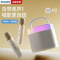 PHILIPS 飞利浦 麦克风音响一体机家用无线蓝牙迷你便携唱歌KTV唱歌家用