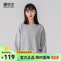 雪中飞2024简约圆领蝙蝠袖卫衣女士休闲慵懒风时尚百搭亲肤舒适 麻灰8158 160/84A