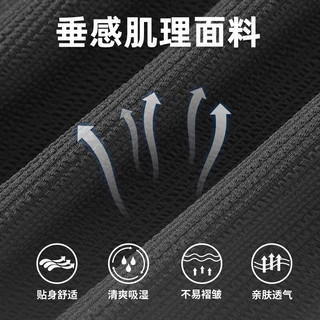 班尼路重磅肌理感五分裤子男休闲运动垂感青少年潮牌ins潮流短裤男 【肌理面料】-橄榄绿#MB立体圆X L【冰爽速干 拒绝闷热】