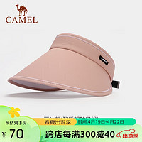 CAMEL 骆驼 防晒帽女夏空顶帽大檐遮阳帽子全遮脸沙滩户外太阳帽 133BB00018