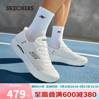 SKECHERS 斯凯奇 SLIP IN闪穿鞋引跑者运动跑步鞋男女款网布透气轻便舒适220934