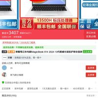 苹果笔记本macbookprom6多少钱 66245ab54725a3440.jpg_a200.jpg