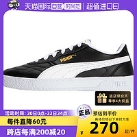 PUMA 彪马 板鞋383919男女同款