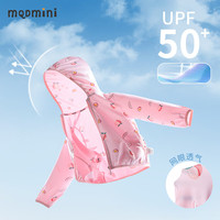 MQDMINI童装儿童防晒衣男童夏季挡紫外线女童上衣外套宝宝衣服- 花丛里的水蜜桃浅粉满印 110