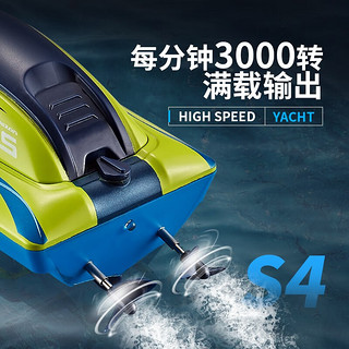 LUCBEK 鲁咔贝卡 2.4G全比例高速快艇军舰男孩水上玩具儿童电动无线遥控船 24cm 红色