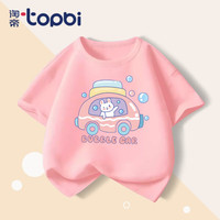 淘帝 TOPBI淘帝儿童短袖T恤单上衣男童t恤夏季半袖T恤女童纯棉薄款衣服 粉色-泡泡兔 100码(身高90-100cm)