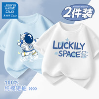 JEANSWEST CLUB真维斯集团儿童短袖t恤2024夏季宽松纯棉大童装男童夏装上衣 奔跑晴空蓝+幸运宇航白 160cm(160cm)