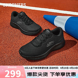 SKECHERS 斯凯奇 男子休闲鞋232830 全黑色/BBK 41