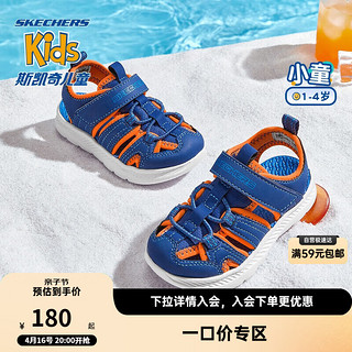 SKECHERS 斯凯奇 男童休闲时尚软底包头魔术贴沙滩凉鞋400041N