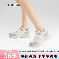 SKECHERS 斯凯奇 女士舒适休闲鞋老爹鞋117363 乳白色/灰色/OWGR 36.5