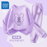 真维斯女童套装春季2024洋气时髦女大童时尚运动服儿童春季宽松卫衣 【两件套】浅紫浅紫/紫色心K 110cm