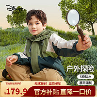 迪士尼（DISNEY）童装儿童男童三合一外套保暖防风防小雨上衣24春秋DB311IE19绿140 探险绿-男