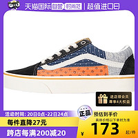 VANS 范斯 板鞋男鞋女鞋新款运动鞋轻便休闲鞋情侣低帮鞋子