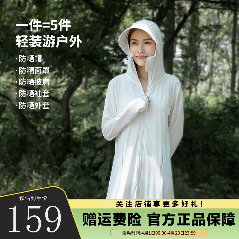 白色