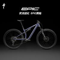 SPECIALIZED 闪电 EPIC 8 EVO COMP 碳纤维避震XC林道软尾山地车 缎面蓝玛瑙/沙丘白 M 29英寸