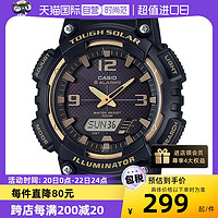 CASIO 卡西欧 运动时尚潮流手表电子表男表 AQ-S810W防水