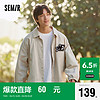 Semir 森马 外套男23春季潮流时尚户外休闲简约风夹克109123108106 贝壳卡 L