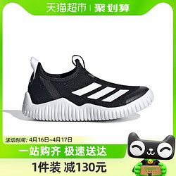 adidas 阿迪达斯 儿童鞋2024夏季男女小童网面轻便海马运动鞋ID3374ID3373