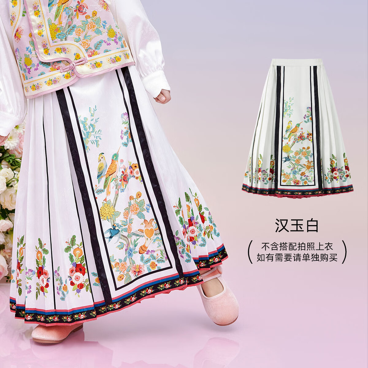 年衣童装女童马面裙半身裙春秋古装儿童汉服唐装中式公主裙子 汉玉白-半身裙 130cm
