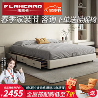 FLANCARD/法岚卡 储物 床+床头柜+床垫 床+1个床头柜+椰棕床垫 1.8*2.0m