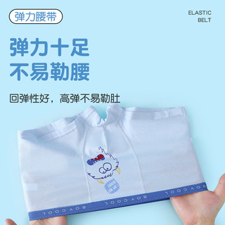 猫人（MiiOW）男童内裤儿童四角短裤棉平角不夹PP宝宝小大童夏季薄款 童趣150 150（130-150cm,75-90斤）
