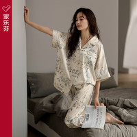 家乐芬睡衣女士夏季丝绸冰丝短袖长裤仿真丝质家居服夏天夏款套装 A824720素雅白 XL码(体重120-145斤)