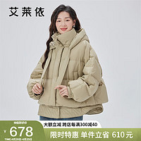 ERAL 艾莱依 羽绒服女2023款两件套设计感短款连帽韩版保暖冬季外套 淡灰绿160 M