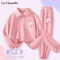 LA CHAPELLE KIDS拉夏贝尔女童春秋套装2024洋气时髦大童polo衫男童运动长裤两件套 樱桃兔粉色+樱桃兔粉色 140cm