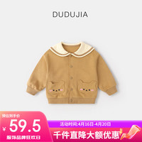 DUDUJIA嘟嘟家宝宝卡通外套春秋儿童春季洋气上衣男童童装女童春装潮 咖色小熊 110