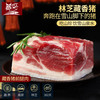 藏好西藏林芝正宗藏香猪肉前腿肉新鲜黑猪肉散养放养新鲜原生态土猪肉