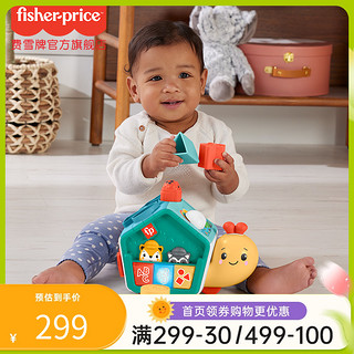 Fisher-Price 2合1智玩学爬小蜗牛宝宝爬行玩具益智早教抬头练习训练0-1岁