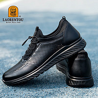 老人头（LAORENTOU）男鞋头层牛皮男单鞋防滑运动鞋男士休闲皮鞋 A90147 黑镂空 40 