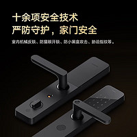 PLUS会员：Xiaomi 小米 E10 智能门锁