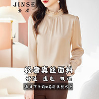 金涩 JS真丝上衣女长袖 2024春秋时尚OL印花桑蚕丝衬衫女气质显瘦 香槟色 2XL