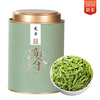 吴家世茶 2024新茶 龙井 特级 100g