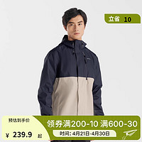 DECATHLON 迪卡侬 冲锋衣男户外春夏徒步登山服外套山系防风防水夹克NH500 2024新款 米色拼色 L