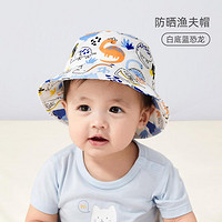 十月结晶 UPF50+儿童渔夫帽儿童帽子夏季遮阳帽宝宝防风帽婴儿渔夫帽