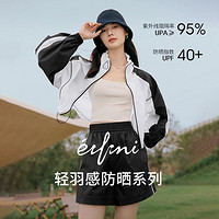 eifini 伊芙丽 黑白撞色防晒外套女夏截短款插肩袖甜酷防晒衣