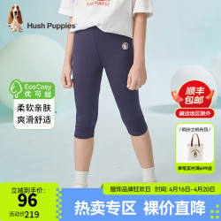 暇步士 女童夏季新款轻薄七分打底裤