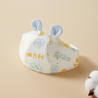 十月结晶 婴儿帽子夏季薄款0-6个月婴儿护囟门帽防晒宝宝帽