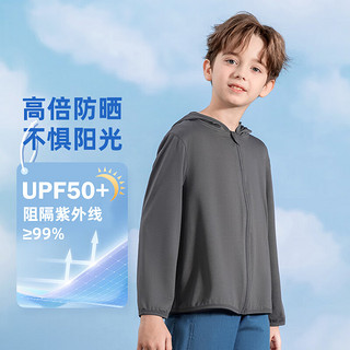                                                                                 真维斯男童防晒衣儿童凉感速干防晒服男孩夏季防紫外线upf50+开衫外套 石墨灰 亲亲考拉XS 160