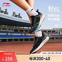 李宁童鞋跑步鞋轻跃1.0夏季版男女大童2024春夏大网眼透气运动鞋 黑色(男款)-9 38码