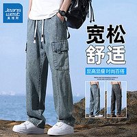 JEANSWEST 真维斯 工装牛仔裤男潮牌美式宽松直筒阔腿休闲长裤子2024春夏新款